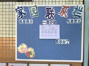 CB8B白色榉木边布板订做诺迪士水松相片墙板办公展示板软木公告板