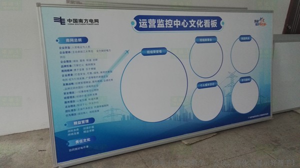 诺迪士厂家订做UV磁性白板丝印表格进度白板文化看板管理看板员工文化板