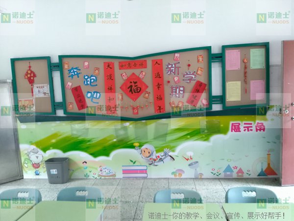 海珠某实验小学课室主题展板案例 哪里可以订做课室文化墙板