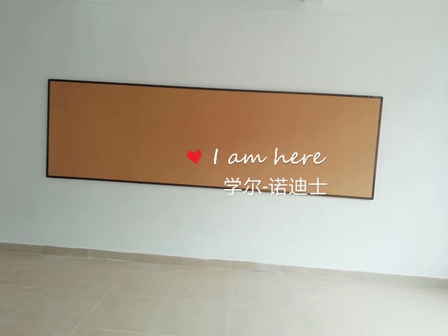 课室后墙展板订做广州墙布板厂家佛山水松布板专业定制
