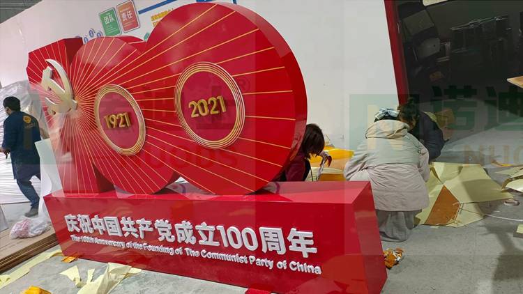 烤漆党建标识牌,钢制广告牌,建党100周年纪念牌,社会主义核心价值观